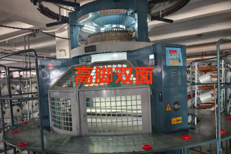 Šedá tkanina výrobný model-vysoké nohy obojstranné